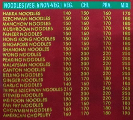 China Everest - Borivali - Mumbai image 3