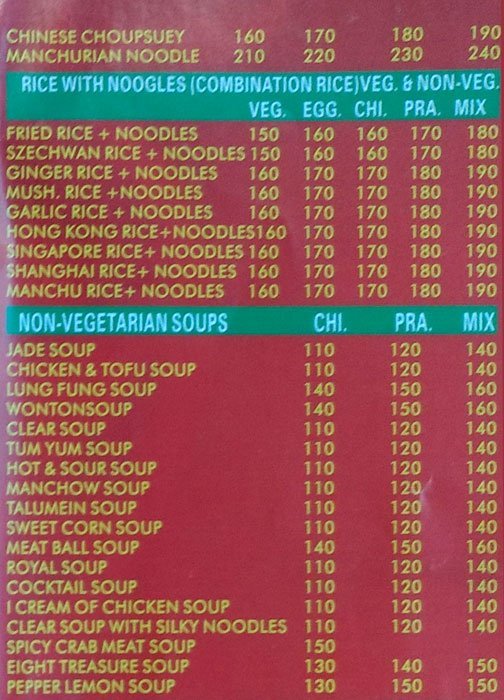 China Everest - Borivali - Mumbai image 4