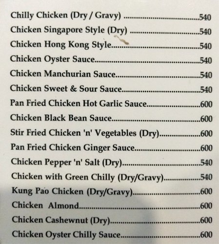 China Fare - Khan Market - Delhi image 9