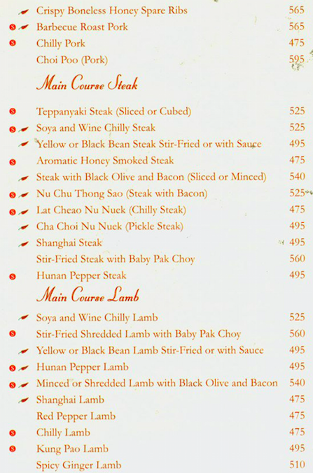 China Garden - Greater Kailash 2 - Delhi image 5