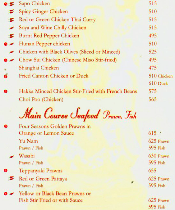 China Garden - Greater Kailash 2 - Delhi image 8