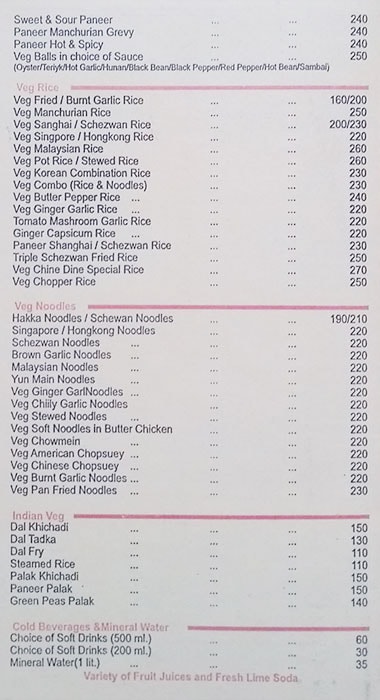 Chine Dine - VileParle East - Mumbai image 2