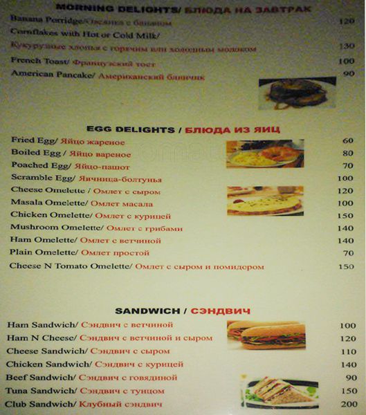 Choco Marie - Calangute Beach - Calangute - Goa image 4