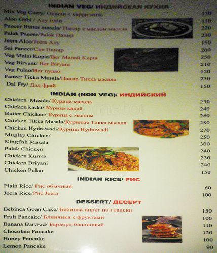 Choco Marie - Calangute Beach - Calangute - Goa image 2