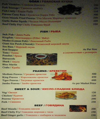 Choco Marie - Calangute Beach - Calangute - Goa image 3