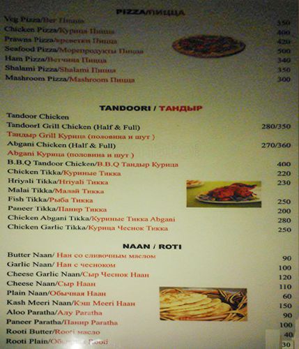 Choco Marie - Calangute Beach - Calangute - Goa image 1