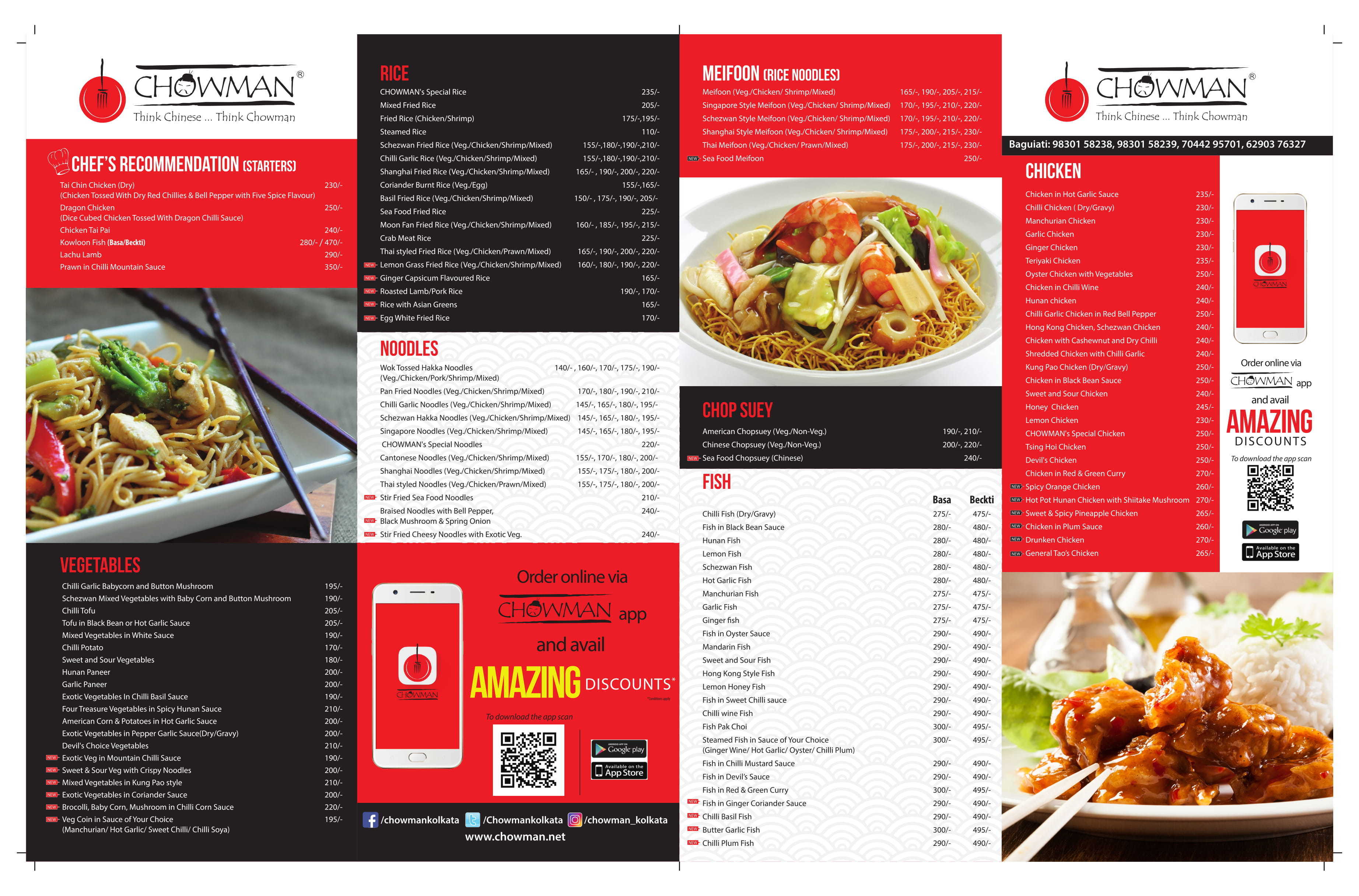 Chowman - Ballygunge - Kolkata image 1