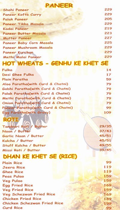 Chulha Chauki Da Dhaba - Kalyan Nagar - Bangalore image 4