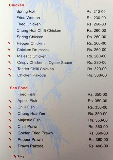 Chung Hua Restaurant - PG Road - Secunderabad image 6