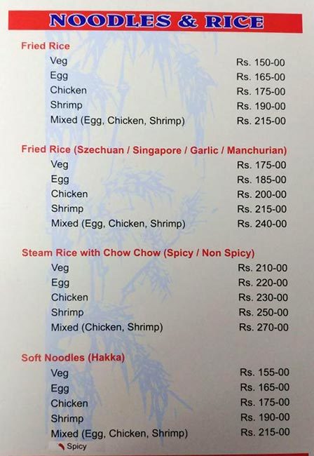 Chung Hua Restaurant - PG Road - Secunderabad image 3