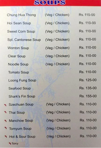Chung Hua Restaurant - PG Road - Secunderabad image 8