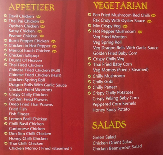 Chung's Chinese Corner - Rajajinagar - Bangalore image 1