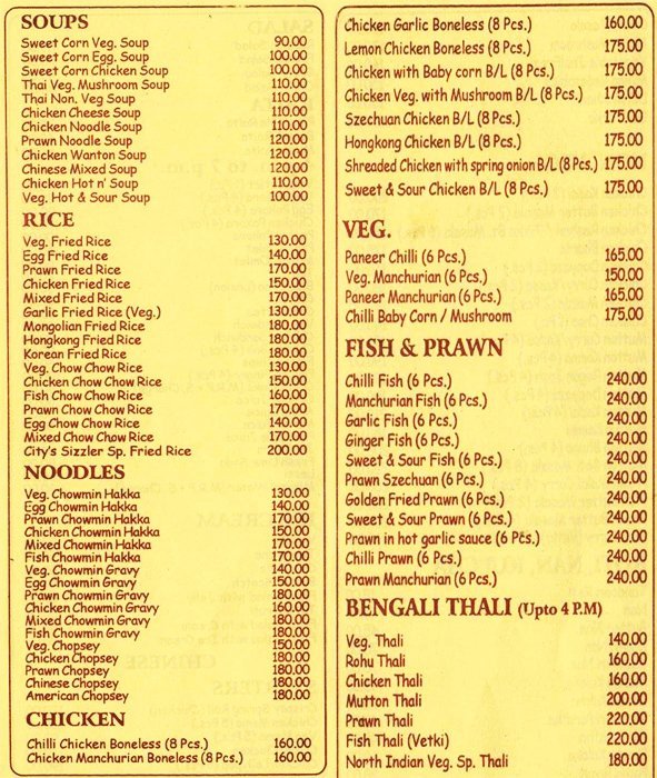 City Sizzler - Bidhan Sarani - Kolkata image 1