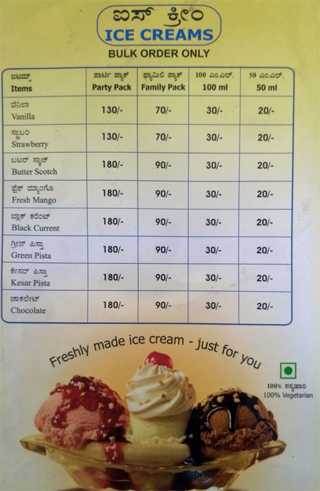 Cool Joint - Commercial Street - Bangalore image 3