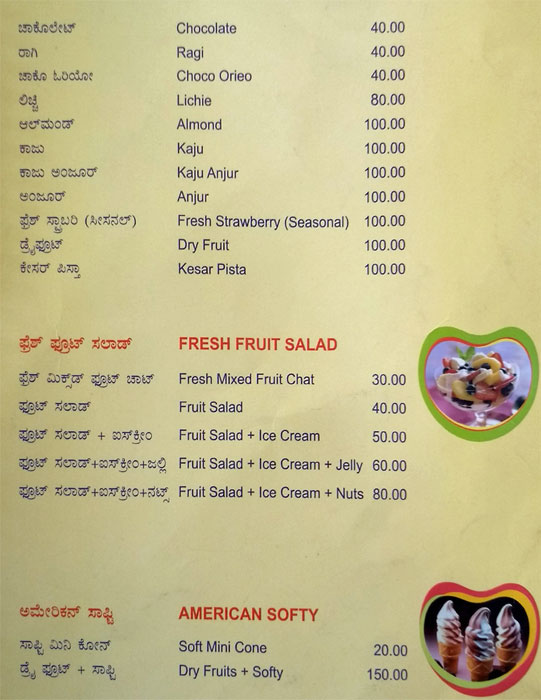 Cool Joint - Commercial Street - Bangalore image 5