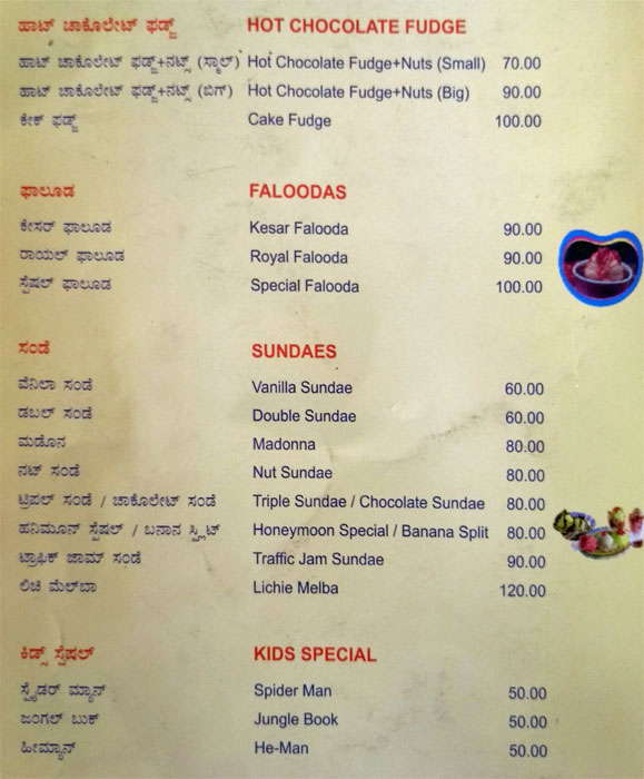 Cool Joint - Commercial Street - Bangalore image 4