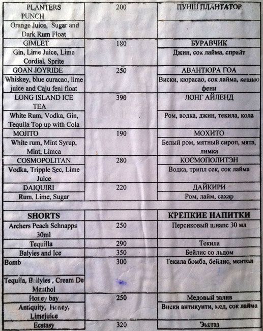 D' Silvas Cafe - Calangute Beach - Calangute - Goa image 3