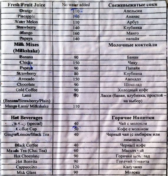 D' Silvas Cafe - Calangute Beach - Calangute - Goa image 5