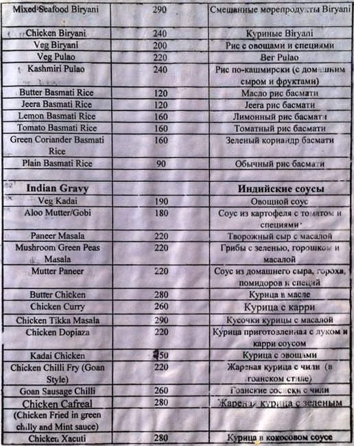 D' Silvas Cafe - Calangute Beach - Calangute - Goa image 6