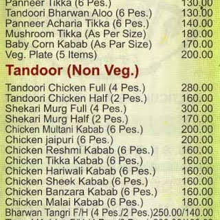 Dada Boudi Hotel - Barrackpore - Kolkata image 1