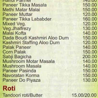 Dada Boudi Hotel - Barrackpore - Kolkata image 4