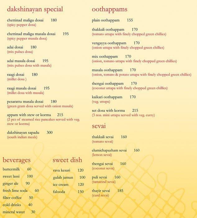 Dakshinayan - Juhu - Mumbai image 1