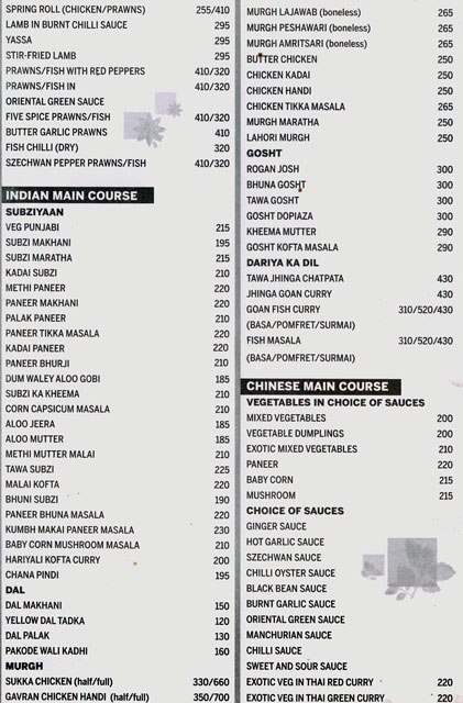 Dalchini - Pimple Saudagar - Pune image 3