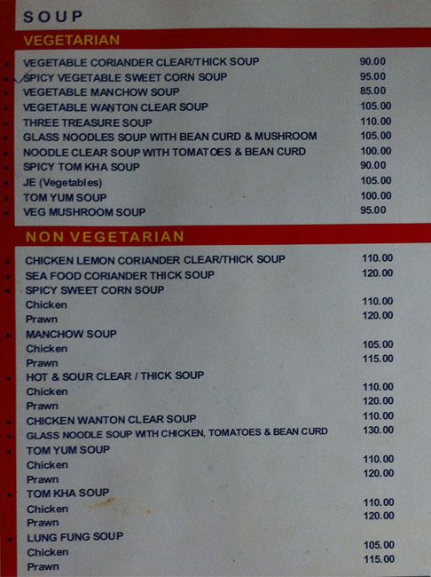 Dan Sin Quin - Tangra - Kolkata image 7