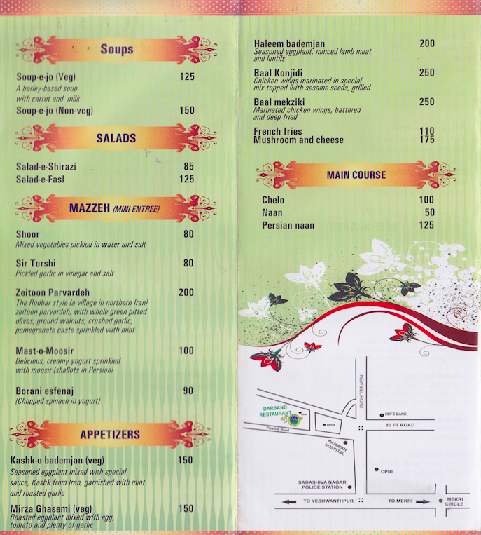 Darband Restaurant - New BEL Road - Bangalore image 2