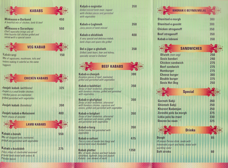 Darband Restaurant - New BEL Road - Bangalore image 1