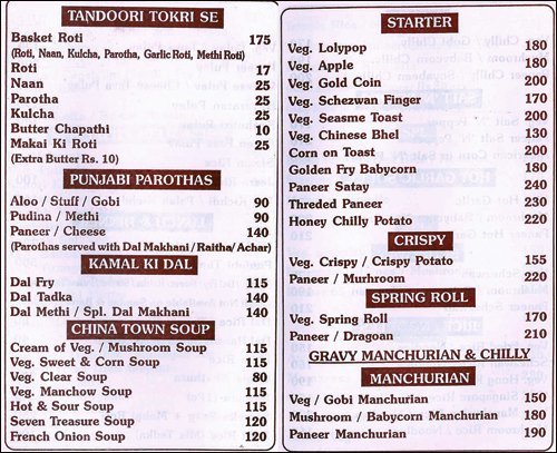 Deepak Only Veg - Borivali - Mumbai image 9