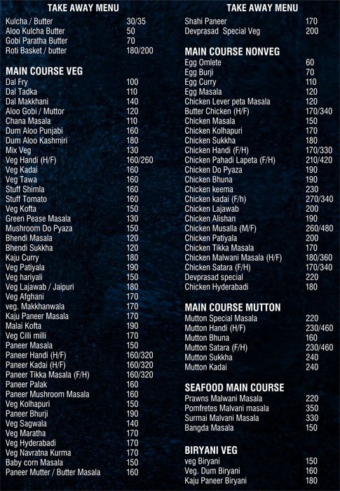 Dev Prasad Family Restaurant - Kharghar - Navi Mumbai image 3