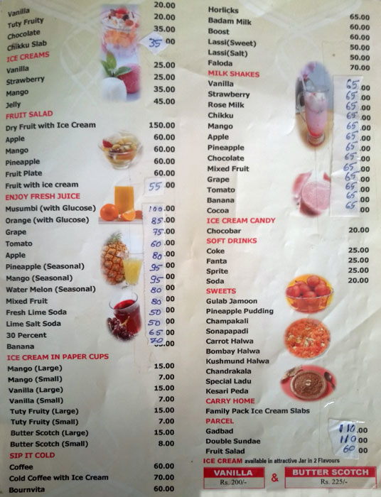 Diana Restaurant - Brahmagiri - Udupi image 2