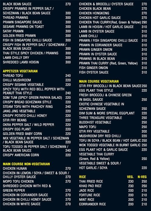 Dimsum & More - Andheri West - Mumbai image 3