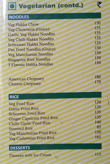 Drive Inn - Middleton Street - Kolkata image 4