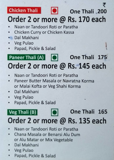 Drive Inn - Middleton Street - Kolkata image 2