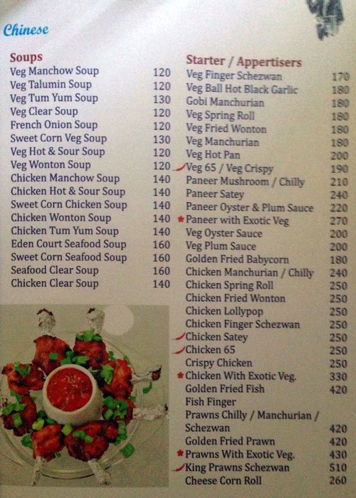 EDEN COURT RESTAURANT SHIVAJI NAGAR PUNE Menu, Photos, Images and