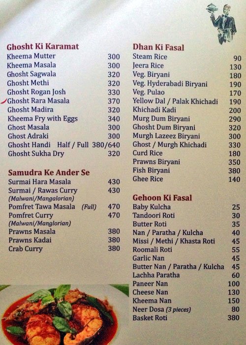 EDEN COURT RESTAURANT - SHIVAJI NAGAR - PUNE Menu, Photos, Images and ...