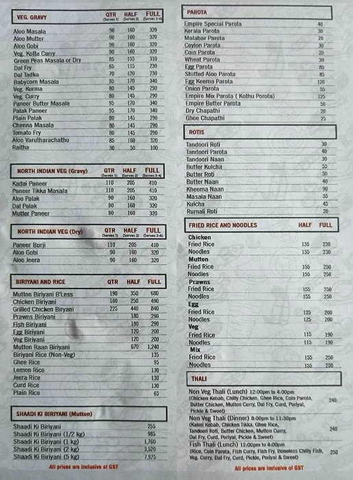 Empire Restaurant - JP Nagar - Bangalore image 1