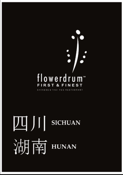 Flower Drum Restaurant - Egmore - Chennai image 8