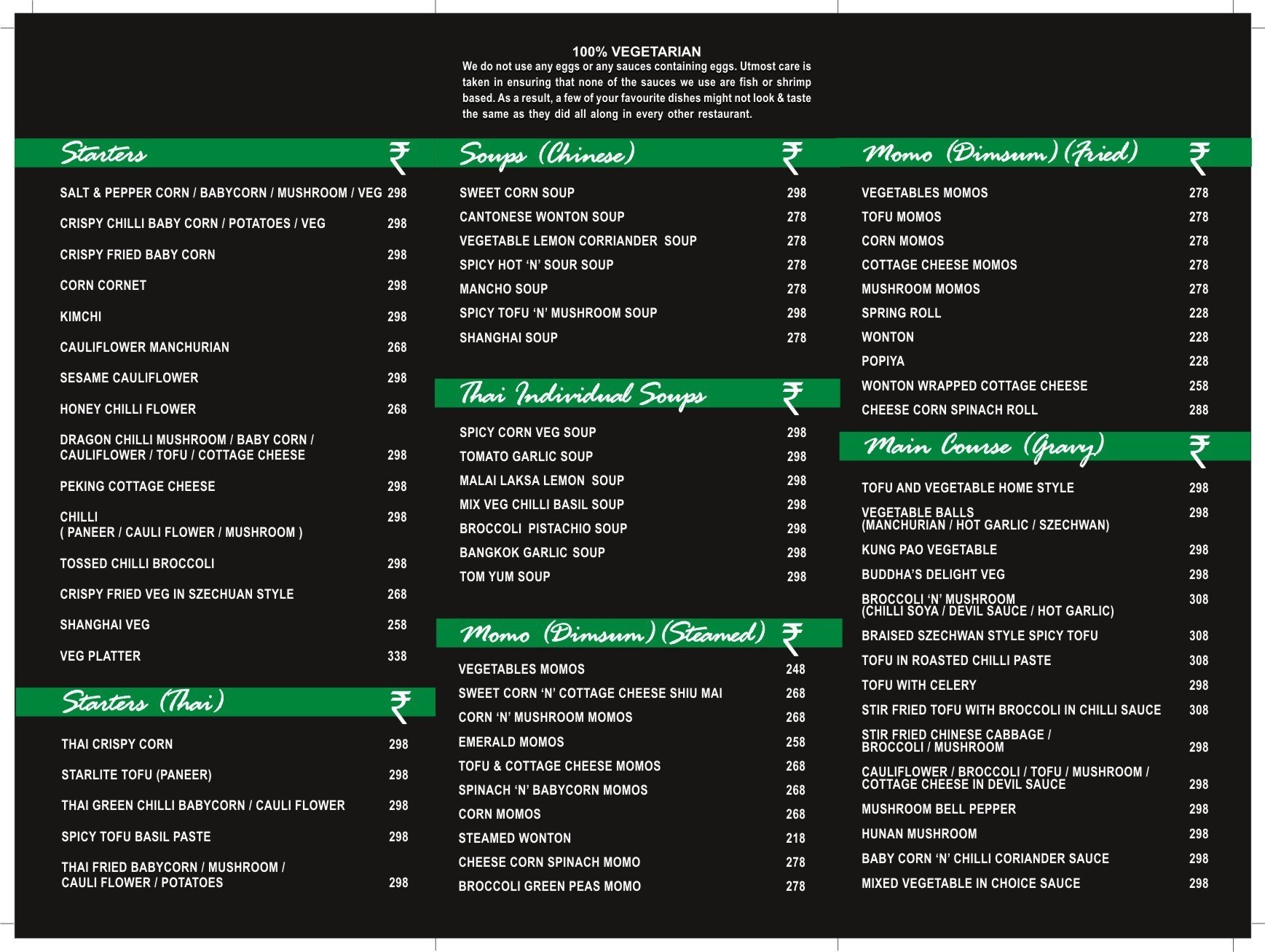 Flower Drum Restaurant - Egmore - Chennai image 2