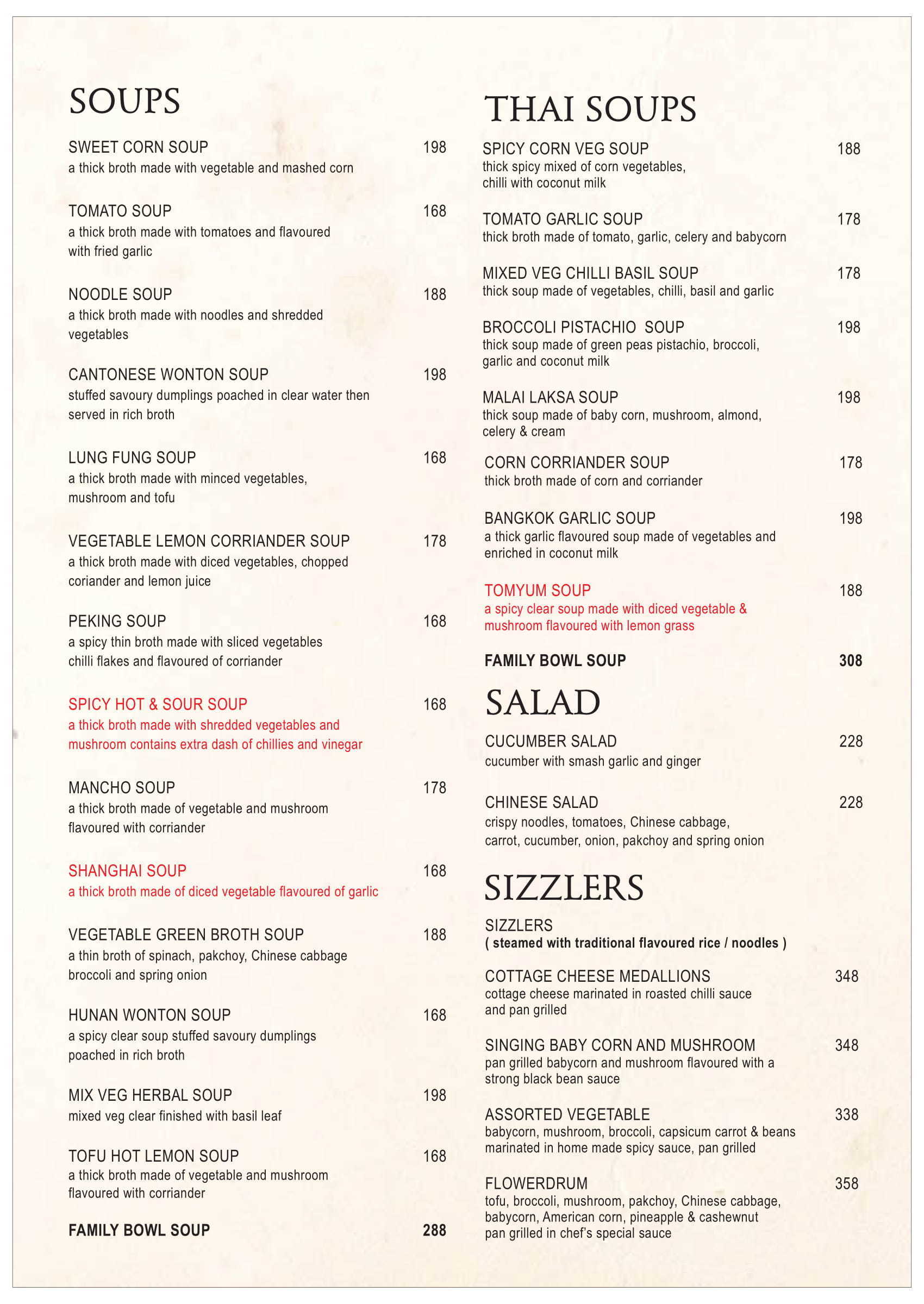 Flower Drum Restaurant - Egmore - Chennai image 6