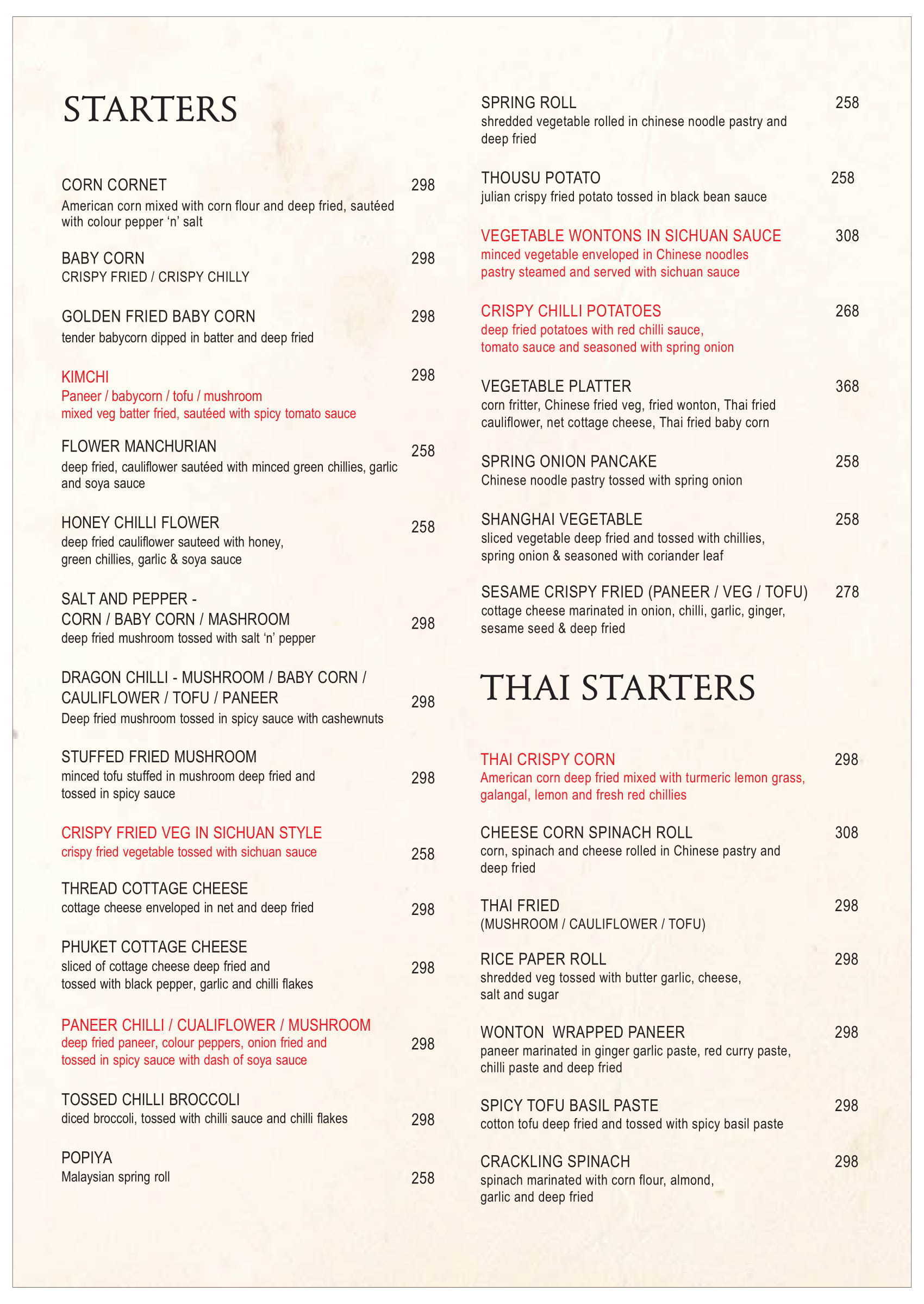 Flower Drum Restaurant - Egmore - Chennai image 7