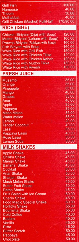 Food Magic Restaurant - New BEL Road - Bangalore image 2