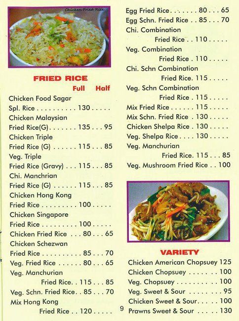 FOOD SAGAR FAMILY RESTAURANT - MULUND - MUMBAI Menu, Photos, Images and ...