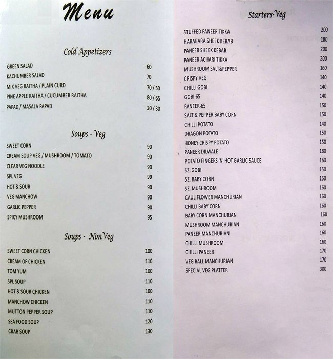 Gazebo Family Restaurant - Egatoor - Chennai image 1