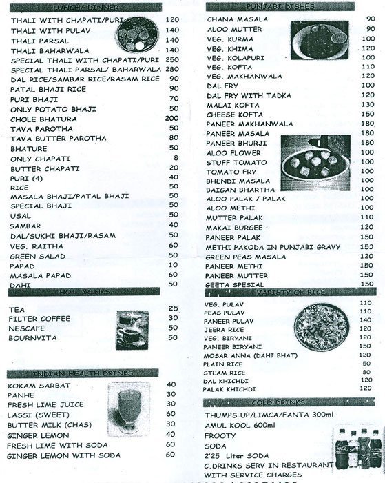 Geeta Refreshments - Vile Parle East - Mumbai image 2