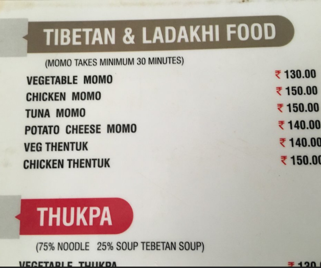 Gesmo Restaurant - Fort Road - Leh image 3