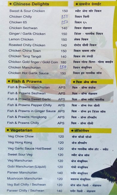 Girija - Sinhgad Road - Pune image 10