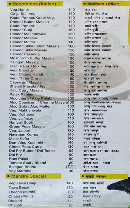 Girija - Sinhgad Road - Pune image 12